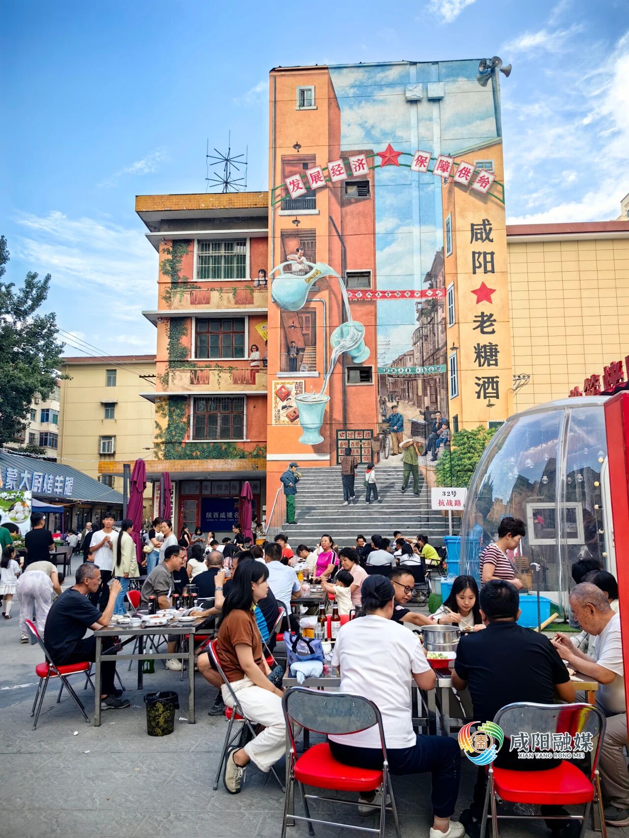 从“工业美学”看咸阳文旅融合创新实践→