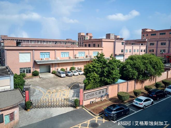 东莞蚀刻厂工艺流程与技术细节探析