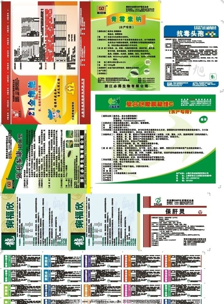 福建省莆田市市场监督管理局2024年度新