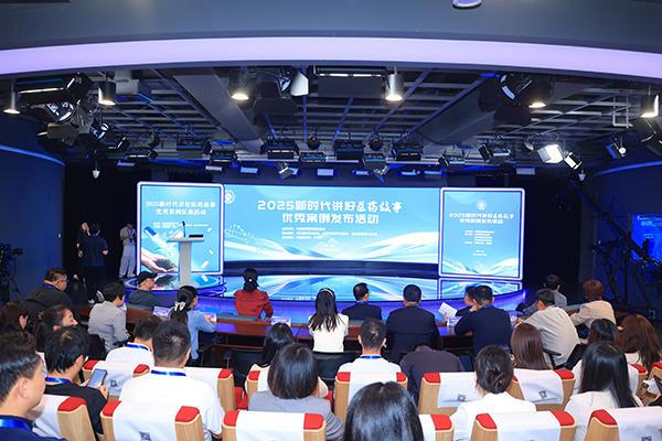 2025全国医药企业新媒体训练营暨“新时