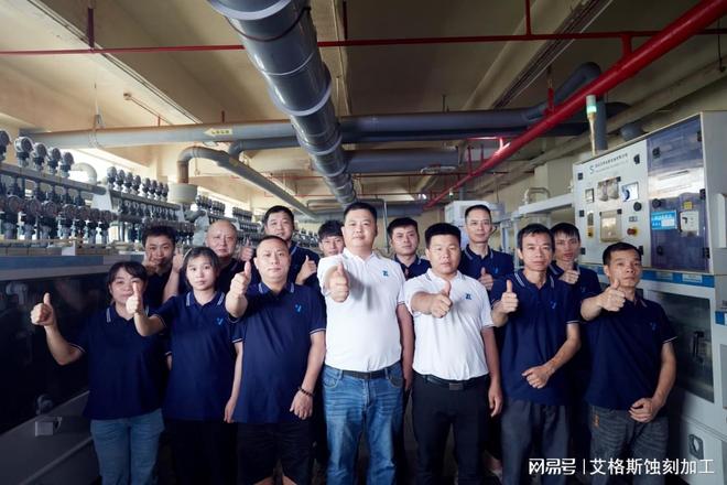 广东蚀刻厂工艺流程对比：为何选择深圳艾格