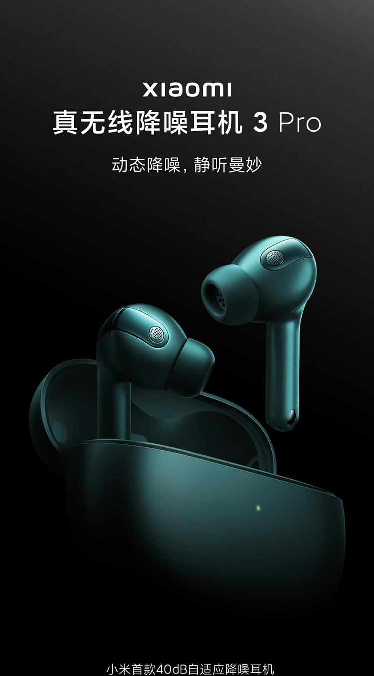 国星光电(002449)：发行人最近一年